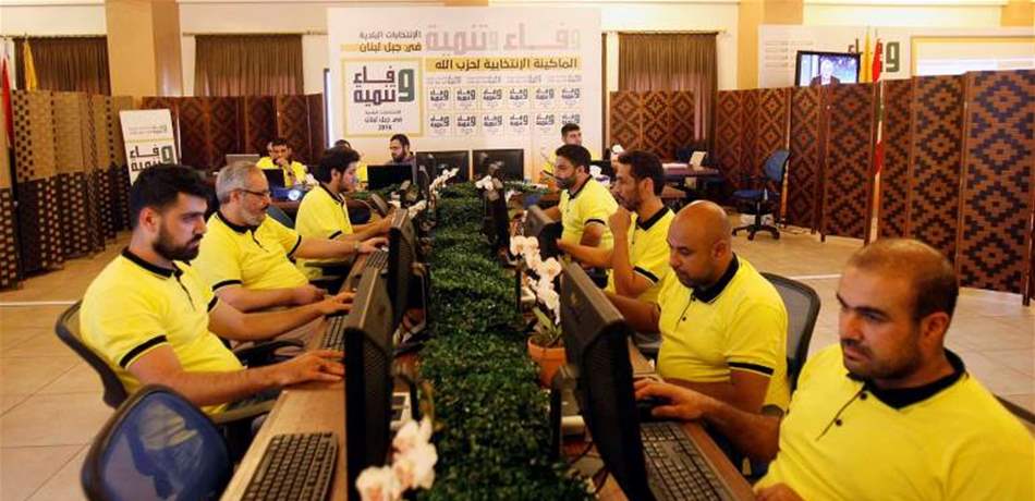 "حزب الله" إلى الساحة الإفتراضية!