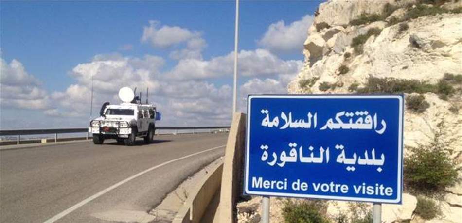 الاجتماع الثلاثي في رأس الناقورة: لبنان عرض للخروقات الاسرائيلية