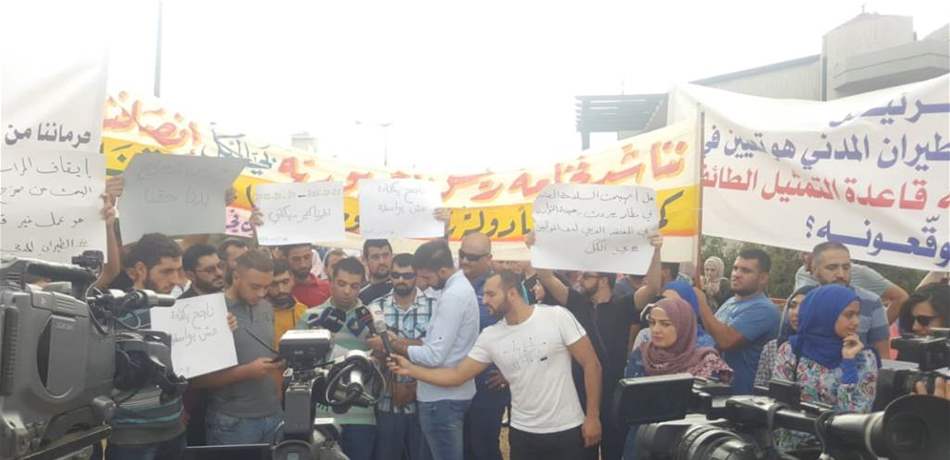 اعتصام للناجحين بمجلس الخدمة المدنية على مفرق القصر الجمهوري