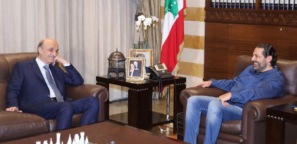 جعجع في بيت الوسط.. هذه حصيلة لقائه مع الحريري