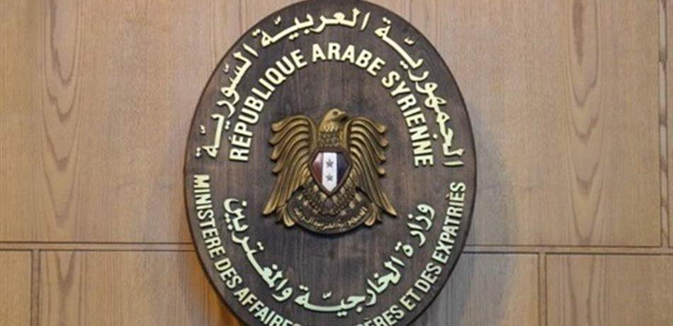 الخارجية السورية: ما قام به التحالف الدولي في السوسة والبوبدران جريمة حرب 