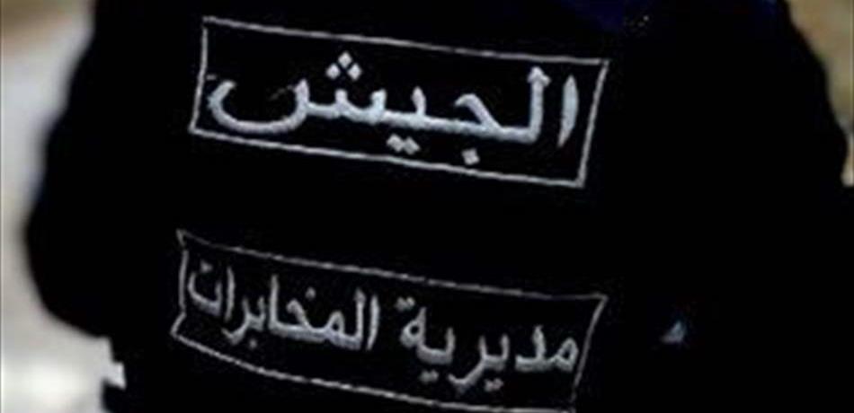 توقيف 5 سوريين في العديسة وكفركلا لدخولهم البلاد خلسة