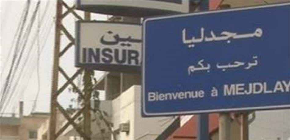 إشكال في مجدليا على أفضلية مرور