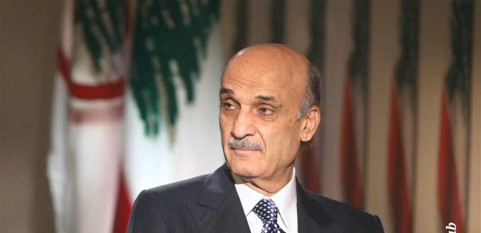جعجع: جهد كبير بُذل لتقليص حجم "القوّات".. ولا يمكن لأحد إلغاؤنا