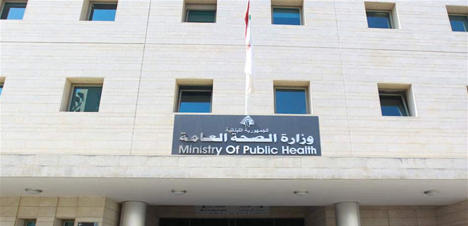 لهذين السببين تخلّت "القوات" عن "الصحة" لـ"حزب الله" 