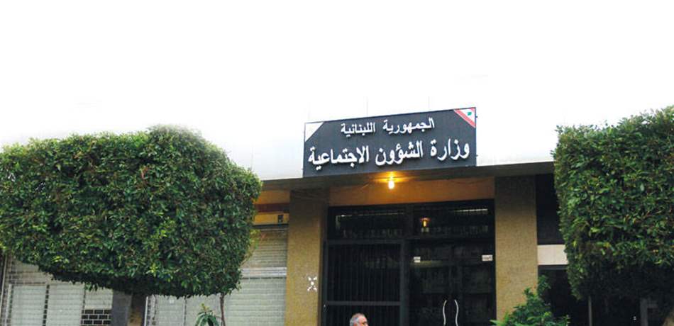 تنافس ثلاثي على وزارتي "الزراعة" و"الشؤون".. كيف ستُحسم؟