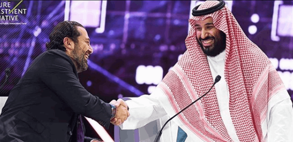 أيّ سعد الحريري سيعود من السعودية.. وما مصير الحكومة؟