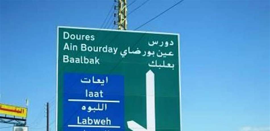 في دورس.. غادرت ولم تعد