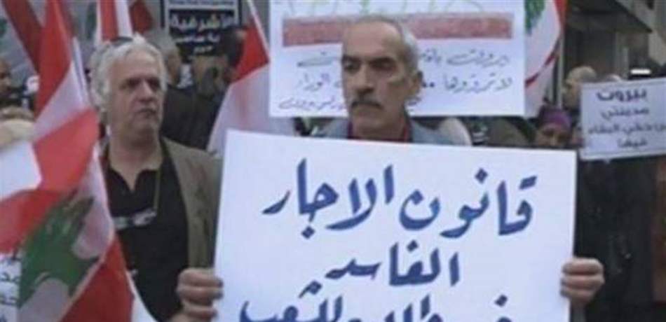 تحرّكات ميدانية.. "المستأجرون" يجددون رفض قانون الايجارات ويحذّرون!
