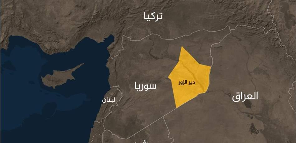 41 قتيلاً من قوات سوريا الديموقراطية في هجمات لداعش شرق دير الزور 