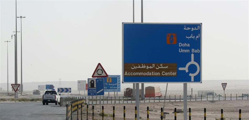 قطر تلغي "تأشيرة الخروج".. بدءاً من اليوم!
