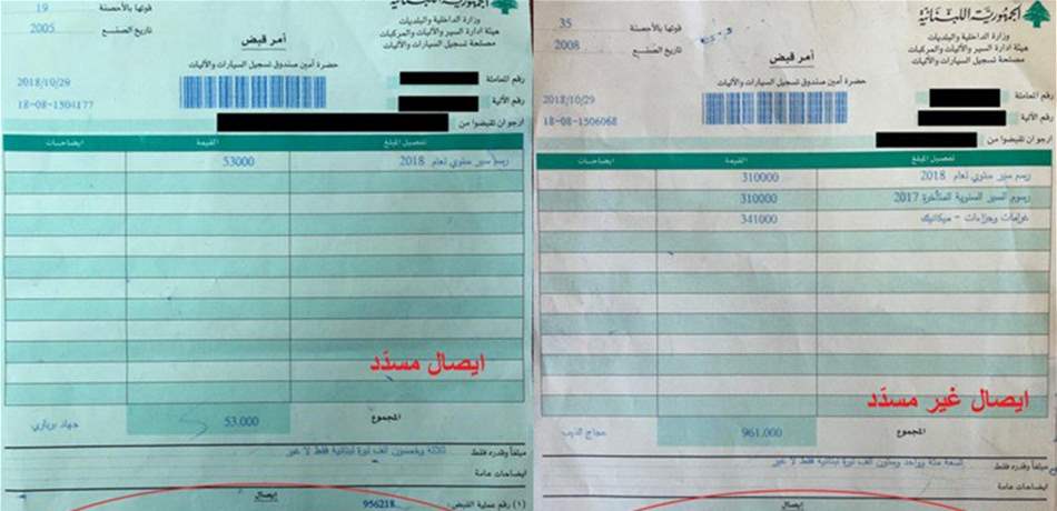 تعميم من هيئة إدارة السير والمركبات.. هذا ما جاء فيه