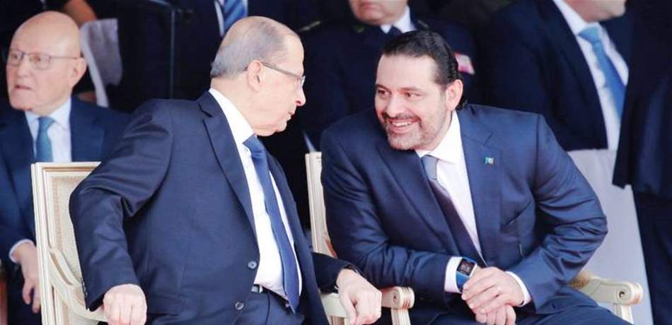 هذا ما قاله الحريري لعون في الذكرى السنوية الثانية لعهده