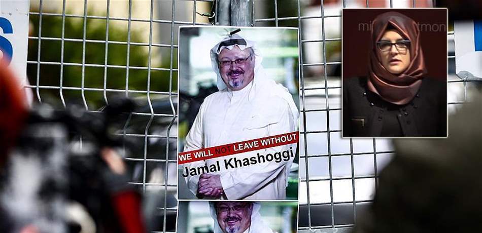 خطيبة خاشقجي: أين جثة جمال؟