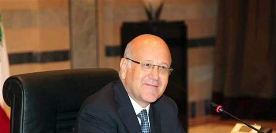 ميقاتي يُزعج الآخرين بصمته: الصورة قاتمة جداً