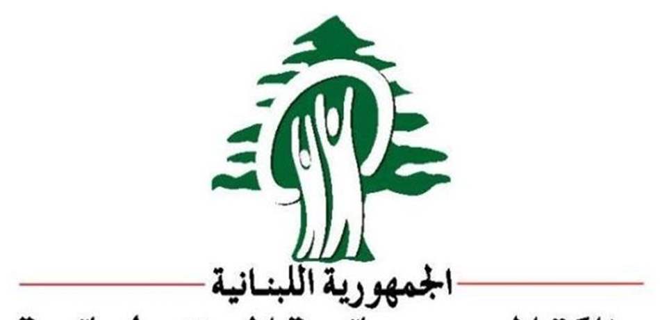 وزارة الصحة تقفل مستودعين لتخزين الأدوية في صيدا غير مرخصين