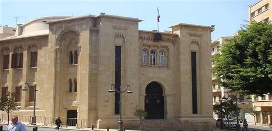 تدابير سير غداً بمحيط مجلس النواب.. اتبعوا ارشادات القوى الأمنية!