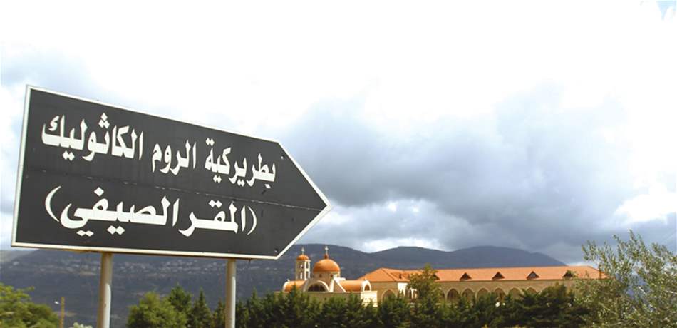  الحقائب الكاثوليكية رهنُ "التوسّع" الماروني! 