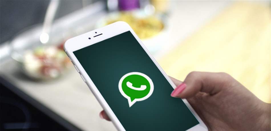 ميزة سرية في "واتساب" قد تربكون بها أصدقاءكم.. اكتشفوها! 