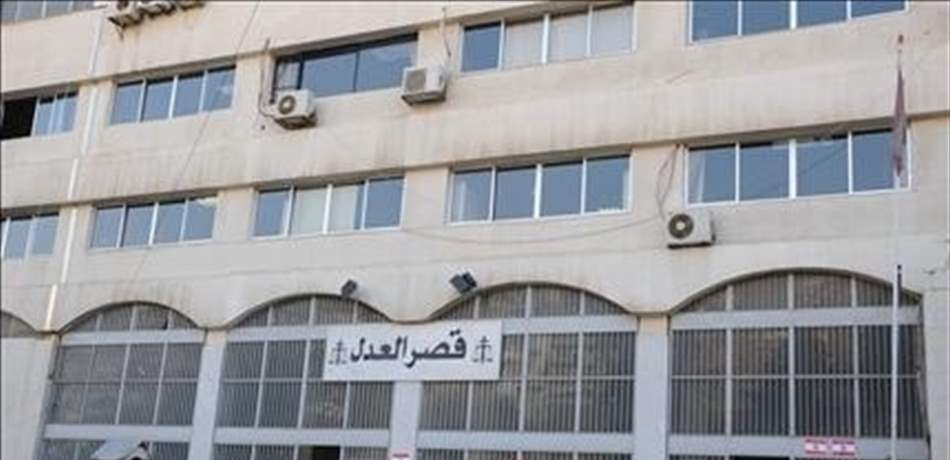 "نادي قضاة لبنان" يمأسس نفسه... و"القضاء الأعلى" يعترض