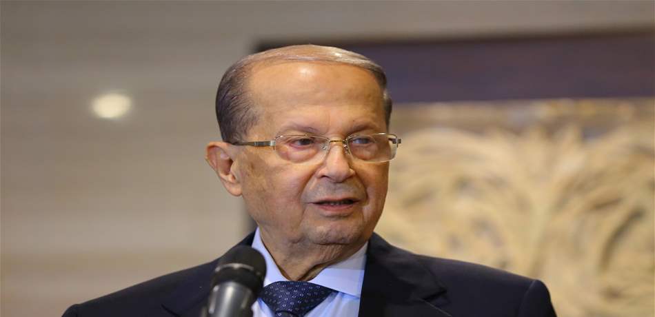 عون: مبروك للبنان أبطاله