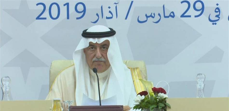 السعودية ترفض قرار ترامب حول الجولان