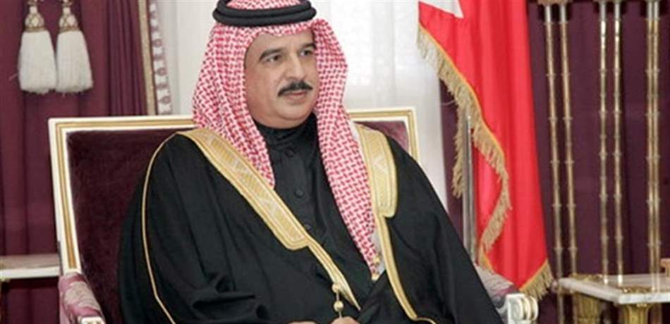  ملك البحرين يلغي أحكامًا بإسقاط جنسية 551 بحرينيًا 