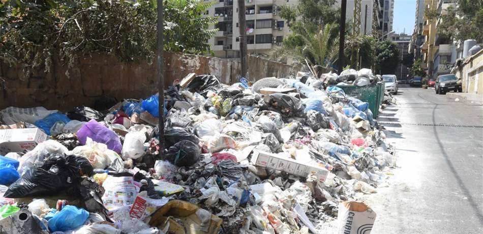 أزمة نفايات جديدة على الأبواب 
