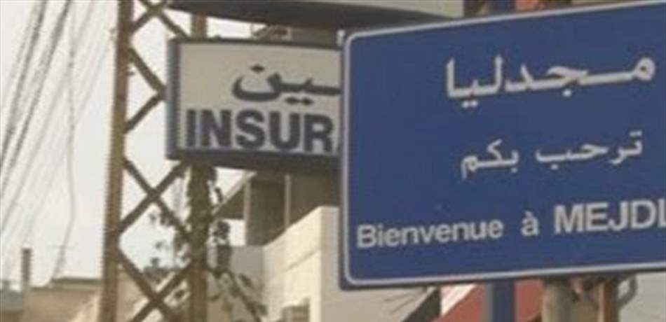 وكيل جهاد العرب: ننفي كل ما تم ذكره حول شراء أسهم في مجدليا زغرتا