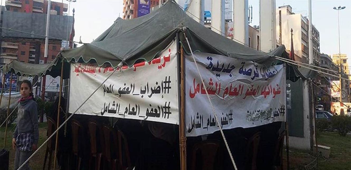 "العفو العام" نجم الجلسة التشريعية وعشرات الآلاف ينتظرونه