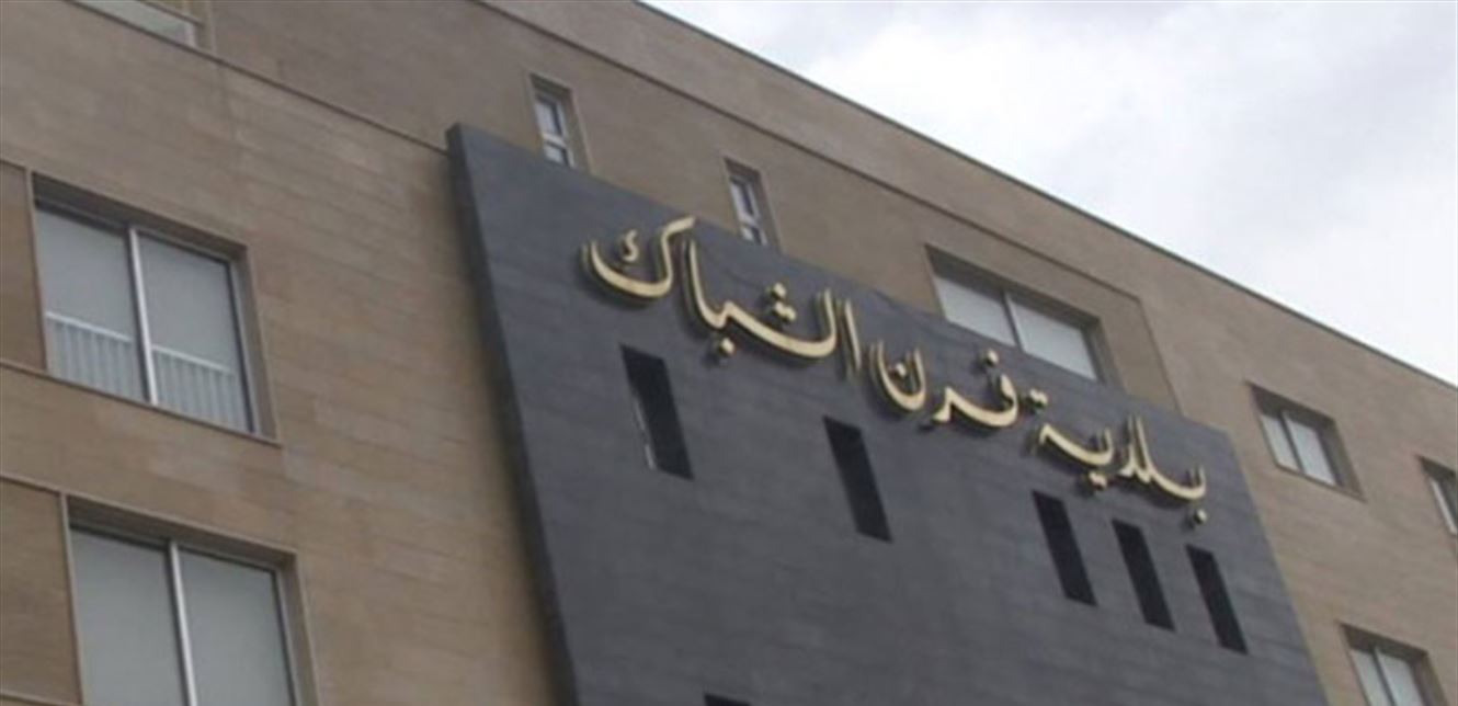 رئيس رئيس بلدية فرن الشباك ينفي ما يتم تداوله بشأن تفشي كورونا