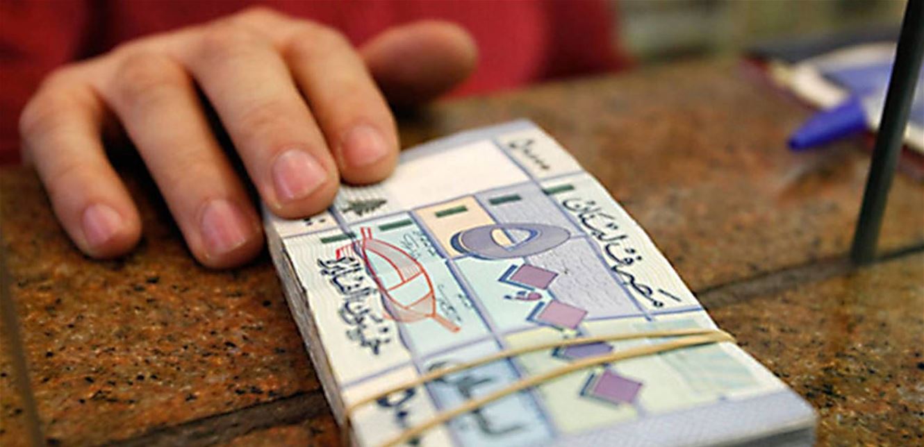 الخطة الإنقاذية ومساعدة صندوق النقد.. مخطط لتغيير وجه لبنان؟ 