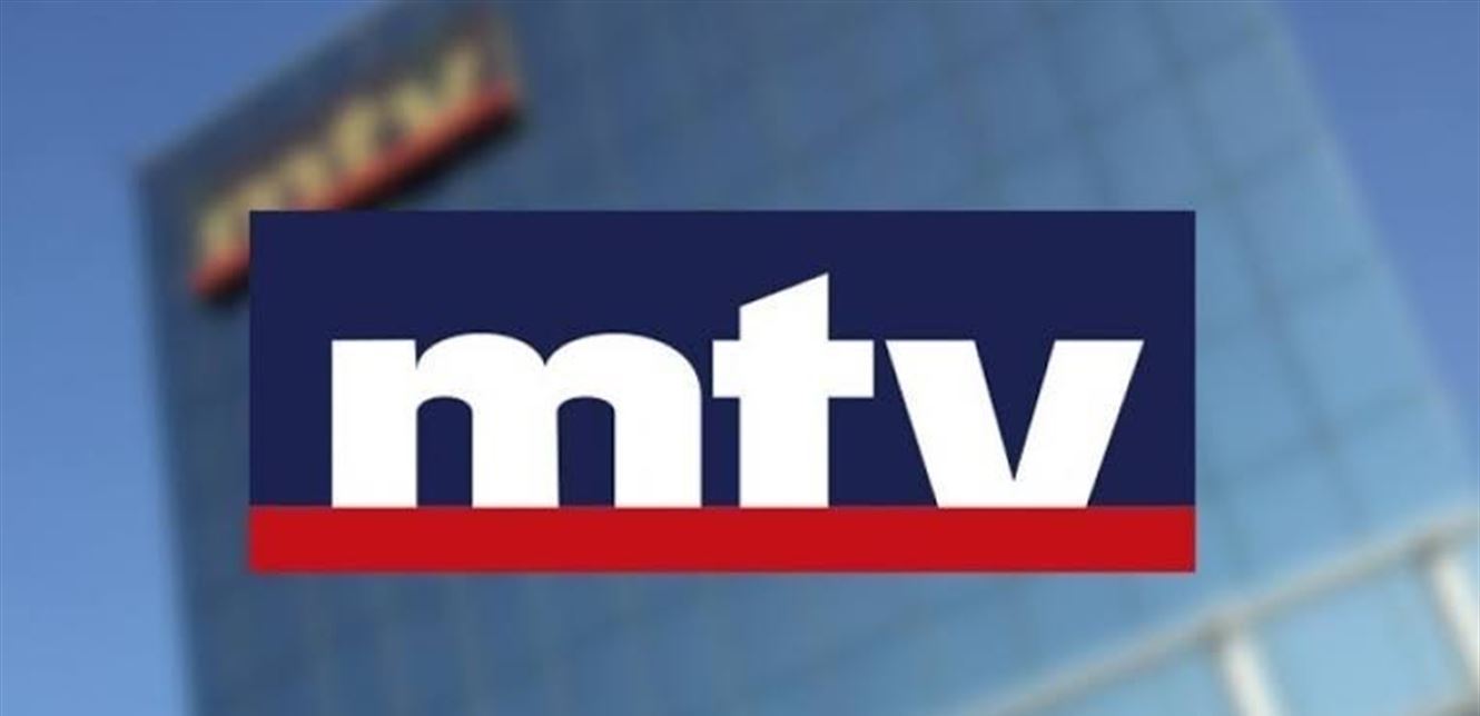 MTV وCableVision‎ تابع.. ما الجديد؟ 