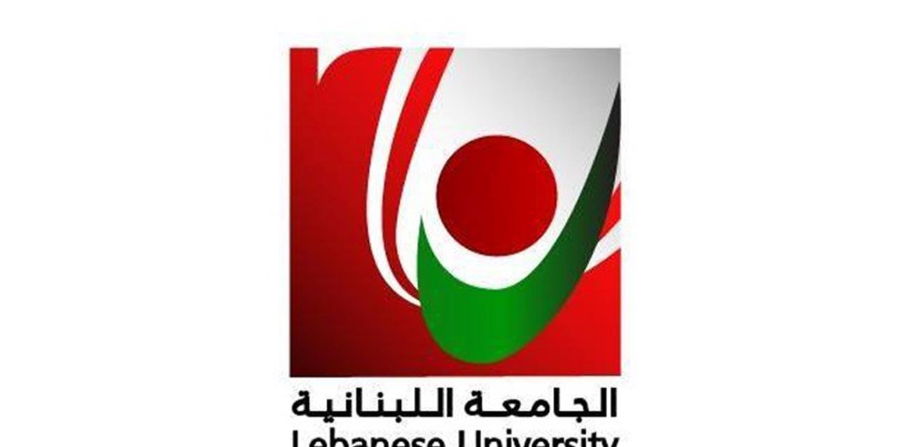 الجامعة اللبنانية: بدء الامتحانات النهائية لطلاب طب الاسنان السنة الخامسة