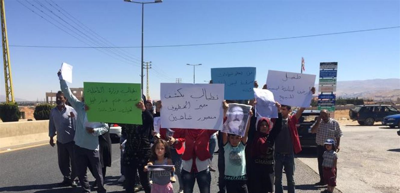 قطع طريق طفيل للمطالبة بإلافراج عن منصور شاهين