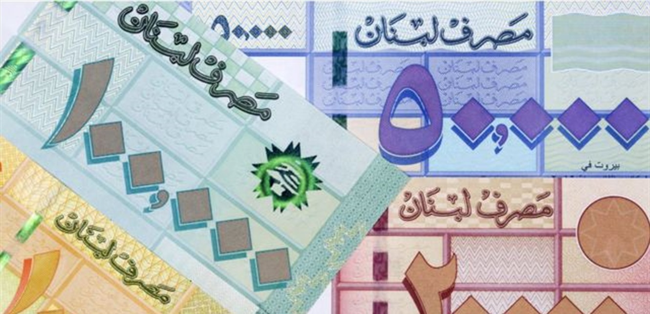 خبير اقتصادي يحذر من تداعيات طباعة الليرة