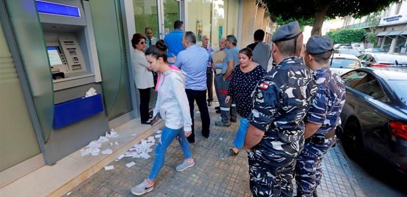 إجراءٌ جديد بشأن سحب الدولار وتعميم 161.. إليكم ما حصل