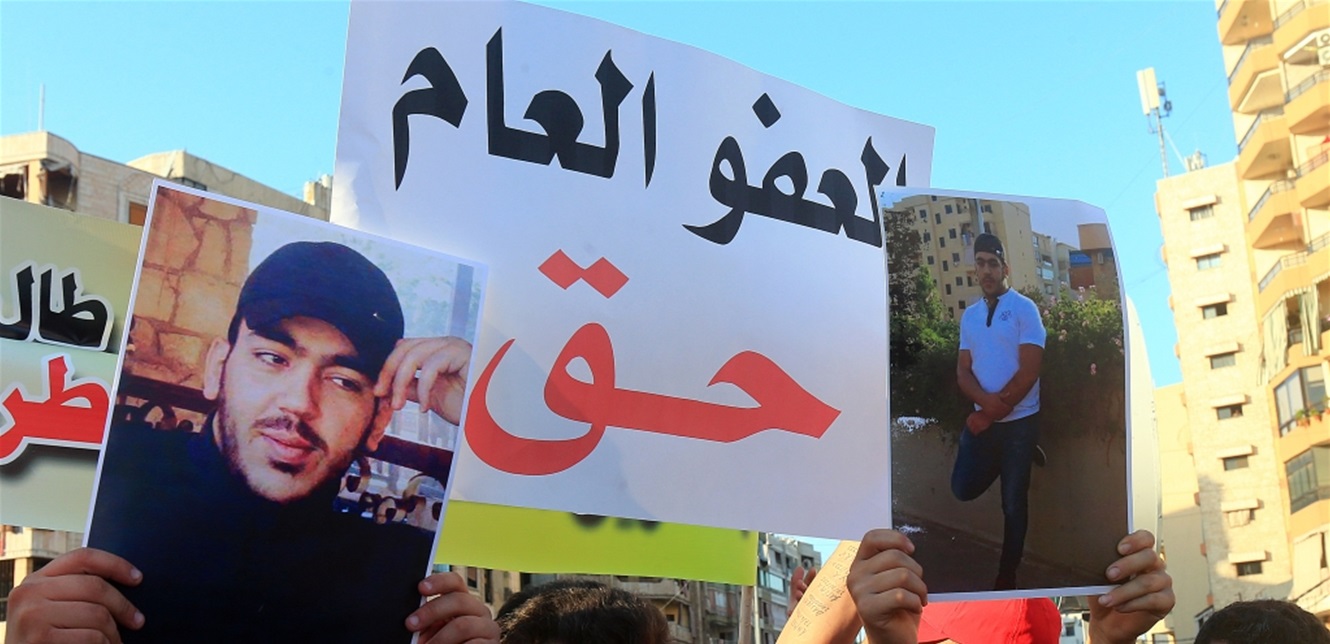 قانون العفو العام يعود الى الواجهة.. فهل تنسفه التجاذبات السياسية؟