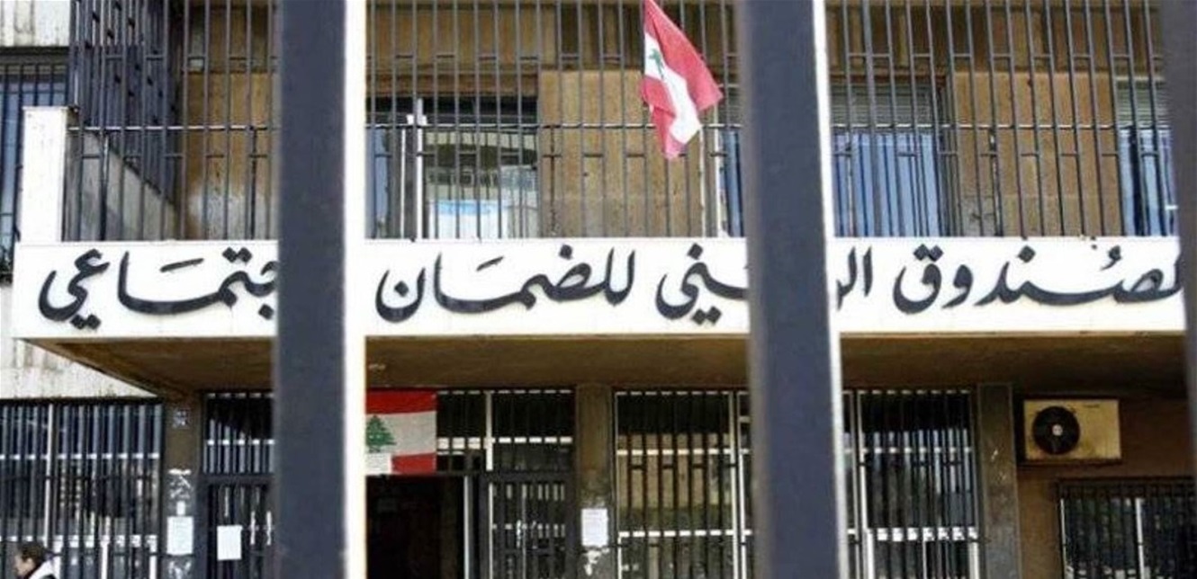 أخبار سارة للمضمونين.. تعويضات نهاية الخدمة على الـ 8000 ورفع الحد الأدنى للأجور قريباً! 