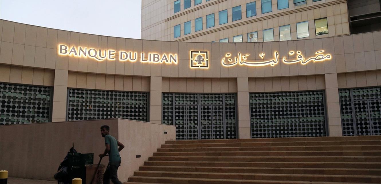نائبٌ يؤكد: المفاوضات مع صندوق النقد لن تتوقّف أياً كانت الحكومة الجديدة