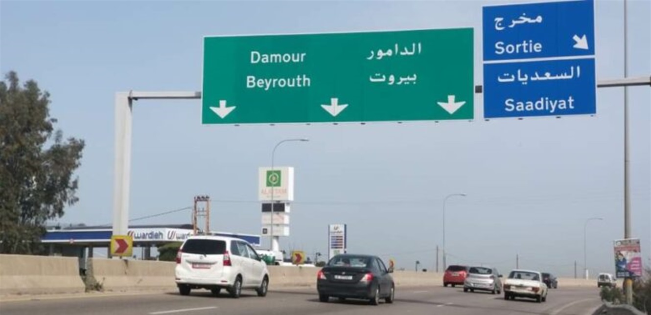  إصابات بحادث سير مروع على أتوستراد الجية بإتجاه بيروت 