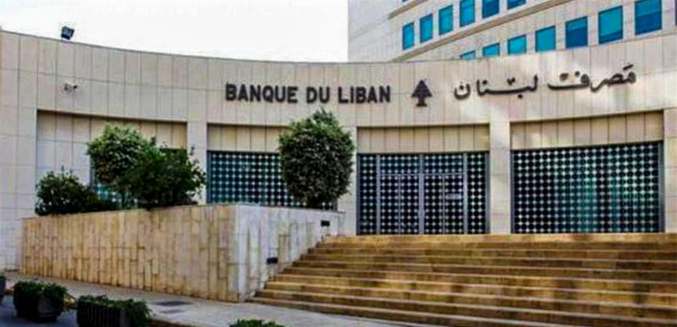 سعر دولار "صيرفة".. كيف سيُصبح اليوم؟