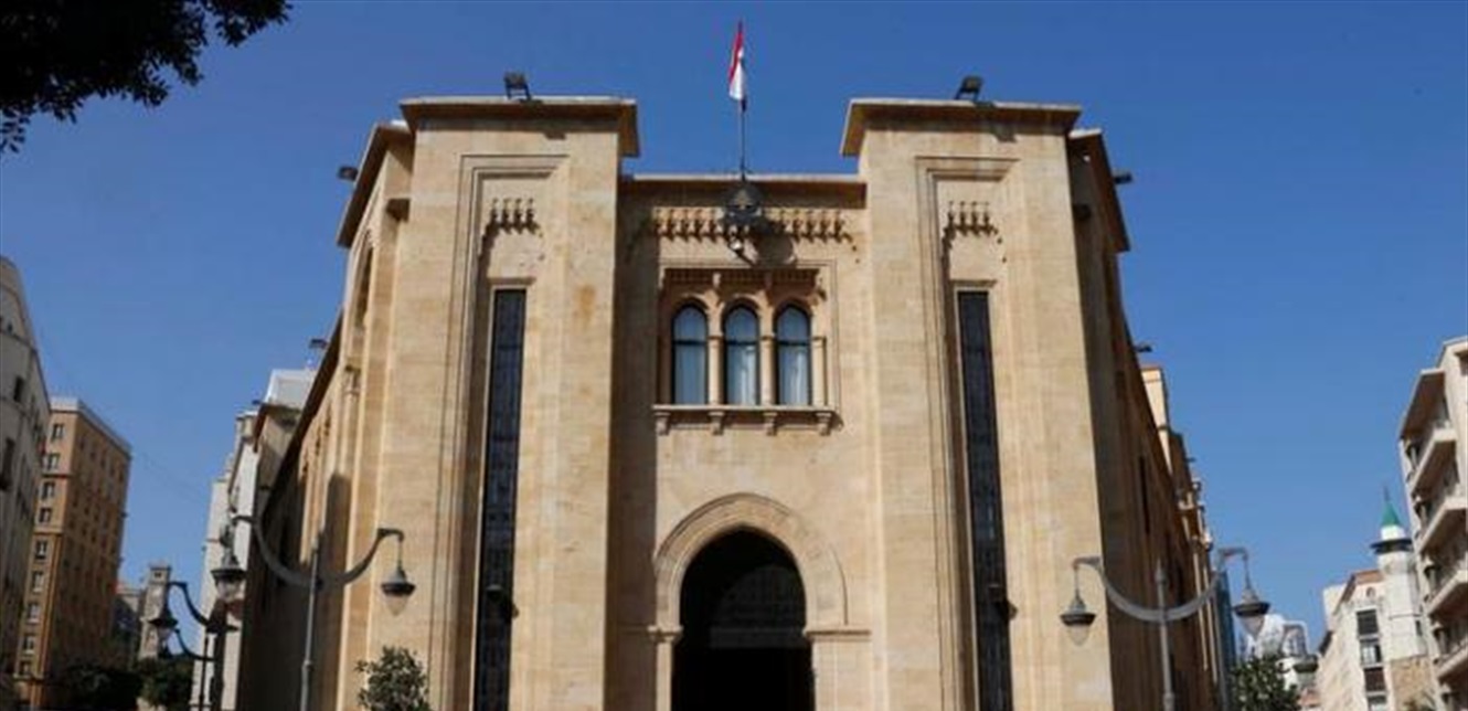 لجنة الاقتصاد ناقشت الازمة الاقتصادية.. ضاهر: لاعادة هيكلة المصارف