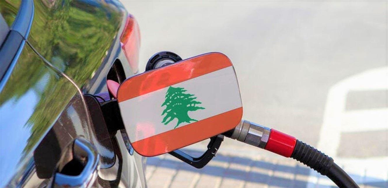 ترقبوا ما سيجري بسعر البنزين قريباً.. معلومة تهمّكم جميعاً!
