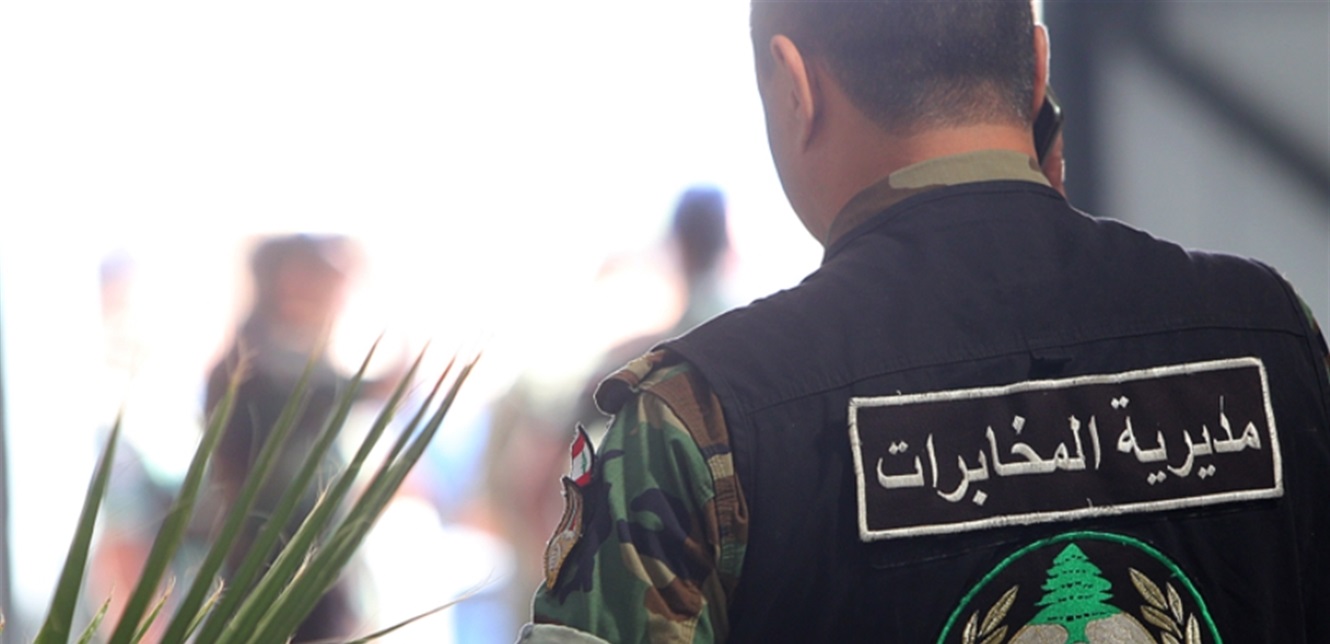 الجيش أوقف 4 أشخاص يفرضون الخوات في بلدة أفقا