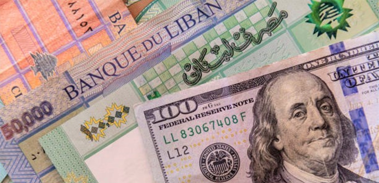 سبب ارتفاع الدولار ينكشف.. هل من انخفاض قريب؟