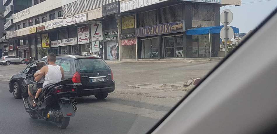 صورة تُعرّي الجميع على الأوتوستراد!