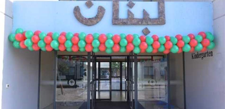 مدرسة "سابس" الدولية تحتفل بالإستقلال 