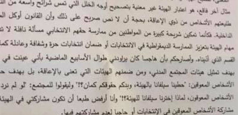 Documents 104789