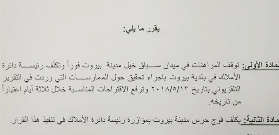 Documents 106346